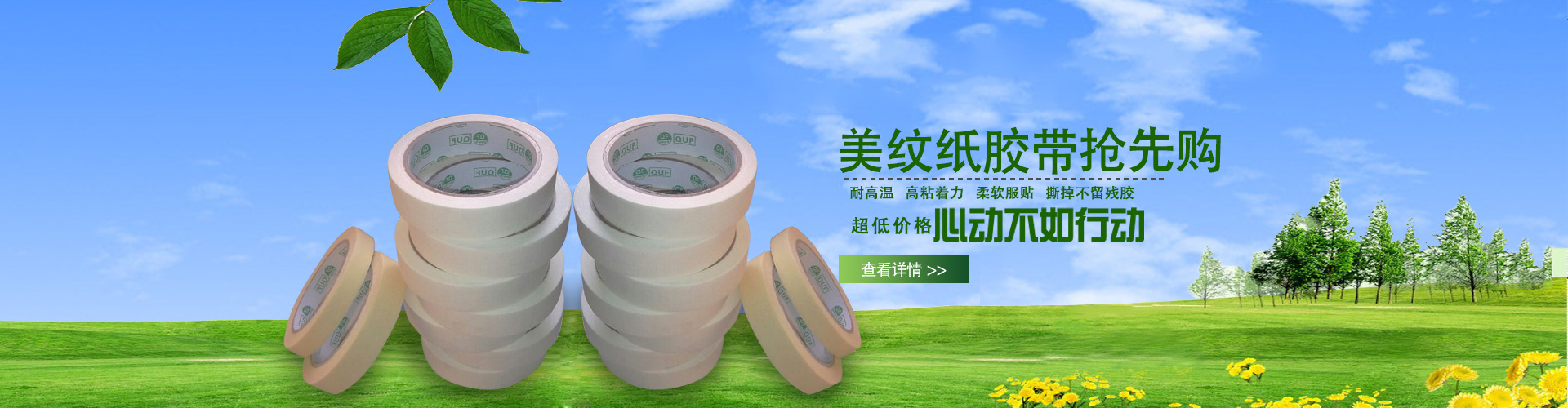 湖北納德設(shè)備有限責(zé)任公司